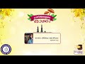 onam mithum mozhiyum by r j sachu ഓണം മിത്തും മൊഴിയും ആർ ജെ സച്ചു