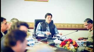 PM Imran Khan chairs National Security Committee meeting