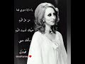 السيدة فيروز تغني يا_دارة_دوري_فينا من_عز_النوم حبيتك_تنسيت_النوم سألتك_حبيبي myfayrouz ♥️