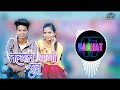 तल्यात पाणी डुल talyat pani dul full song new gavthi song dj remix song vaghat 47