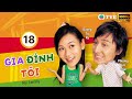 Gia Đình Tôi (My Family) 18/20 | Hạ Vũ | Trần Tú Châu | Lưu Khải Uy |TVB 2005