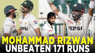 Mohammad Rizwan Unbeaten 171* Runs | Pakistan vs Bangladesh | 1st Test Day 2, 2024 | PCB | M8A1K