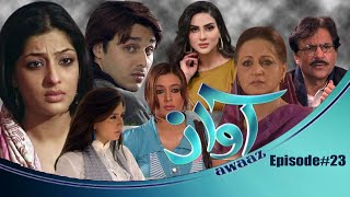 Awaz | Episode-23 | A Plus Classics | Pakistani | Drama