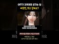 제페토 드라마 zepeto love trending viral tiktok shorts