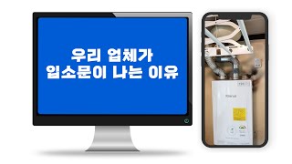 린나이 RC400 15k 보일러 , 업체가 입소문나는건 이유가 있습니다