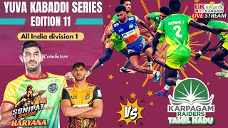 ஹரியானா Vs தமிழ்நாடு | Yuva Kabaddi Series Edition 11 #Live