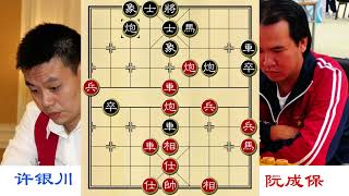 越南棋王自称天下无敌，许银川不信，杀得对手8个大子无一子可动