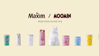 MaximXMOOMIN TVC 화이트골드 15s