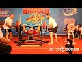 romuald massÉ bench press raw 257 5kg 568lbs