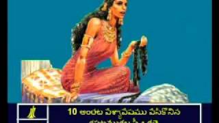 సామెతలు 7 Proverbs 7 Telugu Bible Verses