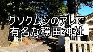 [鉄道旅ゆっくり実況]第1回 新しい駅と新しい聖地（相鉄9000の駅訪問2nd season）[ラブライブ！聖地巡礼]