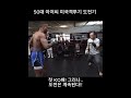 50대 아저씨 미국격투기 도전기 첫 ko패 그러나 도전은 계속됩니다 mma ufc boxing martialarts muaythai