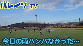 バレインＴＶ⚽豪雨の上がった後にバレインブルーが空に彩る🌈