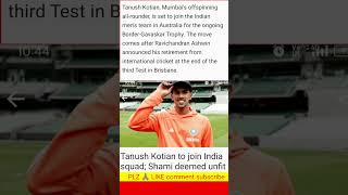 Tanush kotian to join india squad for remaining bgt series matches | shami deemed unfit