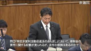 2024年4月25日　参議院　総務委員会　答弁