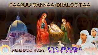 Faaruu Dhalootaa/Gannaa የገና መዝሙር #orthodoxtewahdo #mezmur