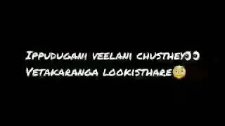 Very Funny Comedy Telugu Whatsapp Status Video || Telugu Comedy Video