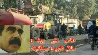 EPISODE_1234.SIALKOT PARIS OF PAKISTAN.AMAZING DEVELOPMENT.سیالکوٹ بنے گا پیرس ۔