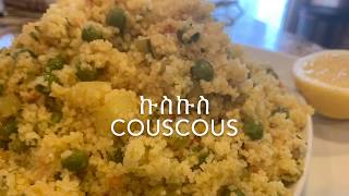 ለፆም ኩስኩስ አሰራር Couscous recipe Ethiopian Food