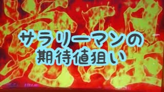 【第88話】真天下布武　にゃんこ大戦争　最近な人間が最高の人生を手に入れる物語