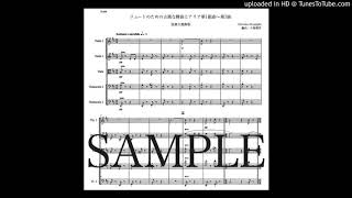 レスピーギ「リュートのための古風な舞曲とアリア第1組曲〜第3曲」弦楽五重奏版（編曲：中島雅彦）