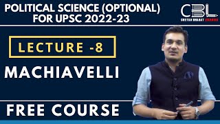 Best course For Political Science And IR Optional UPSC 2022 23 | LECTURE- 8 | MACHIAVELLI PSIR FREE