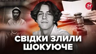 🤯ПОГРОЗИ свідкам вбивства Максима Матерухіна. Підозрюваного ВИПУСТЯТЬ? Судді виявились…