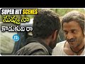 Ranarangam Movie Back To Back Scenes | Telugu Dubbed Movies | iDream Vijayawada