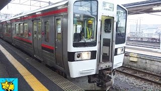 [会津若松駅] あかべぇ列車連結シーン