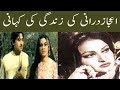 Ejaz Durrani Biography Life Story Family Pakistani Actor And Producer