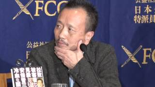 蓮池透の「北朝鮮による日本人拉致問題」に関する会見