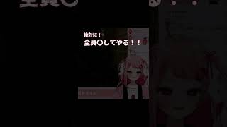 人類に見切りをつけた祭田まつり #新人vtuber #祭田まつり #切り抜き