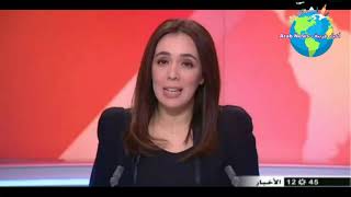 أخبار نشرة الظهيرة ليوم الإثنين 16 دجنبر 2019 على القناة الثانية المغربية  2M أخبار عربية -Arab News