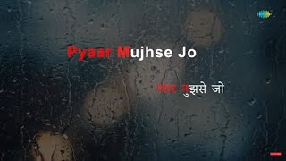 Pyar Mujh Se Jo Kiya | Karaoke Song with Lyrics | Sath Sath | Jagjit Singh | Deepti Naval