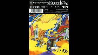 Ryota Komatsu,チャーリー・コーセイ - 下弦の月