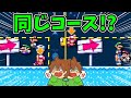 みんバトは情報戦❗️❗️【スーパーマリオメーカー２#720】ゆっくり実況プレイ【Super Mario Maker 2】