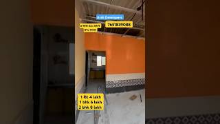 Under 4 lac | chawl room for sale in Mumbai #shorts #ytshorts #home #house #room #mumbai