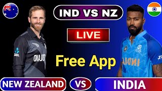 India Vs New-Zealand Live Match Application | Ind Vs Nz Live Match Kaise Dekhen | Ind Vs Nz Live