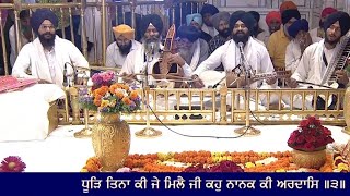 Saranda Instrument||Khoob teri pagri|Shabad Kirtan||Bhai Anoop Singh Ji Hazori Ragi #kirtan #viral