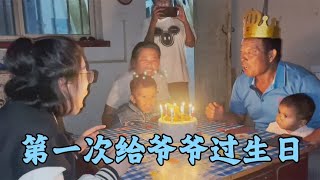 中巴混血第一次给爷爷过生日，老人家开心坏了：这就是天伦之乐