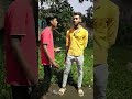 এবার তুইও মরে যাবি🙂🤷 shorts youtubeshorts bengalicomedy funny comedy funnyvideo