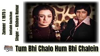 Tum Bhi Chalo Hum Bhi Chale || Zameer 1975  || Kishore Kumar || Amitabh Bachchan