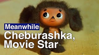 Soviet Icon Cheburashka to Appear in New Movie | The Moscow Times