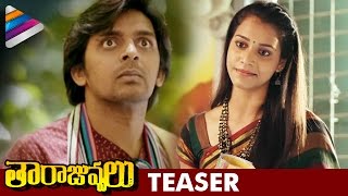 Latest Telugu Movie Trailers 2016 | Taarajuvvalu Movie Teaser | Taara Juvvalu | Telugu Filmnagar