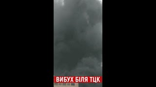 Вибух біля ТЦК у Кам'янець-Подільському