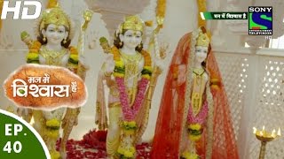 Mann Mein Vishwaas Hai‬ - मन ‬में विश्वास है - Episode 40 - 28th April, 2016