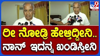 Boseraju: CLP ಸಭೆಯಲ್ಲಿ ಅಸಮಾಧಾನ ವ್ಯಕ್ತವಾಯ್ತಾ ಅಂದ್ರೆ ಗರಂ ಆದ ಸಚಿವ ಬೋಸರಾಜು!|#TV9B