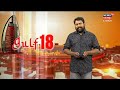 gulf18 live gulf news malayalam middle east hour gulf news today uae 11th february 2023