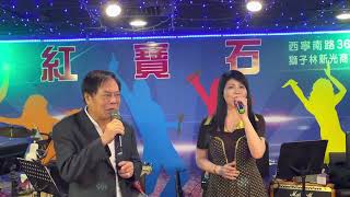 紅寶石2022年10月29日 凃董＆小詩