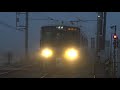 【4k】jr山陰本線　普通列車223系電車　高津駅到着